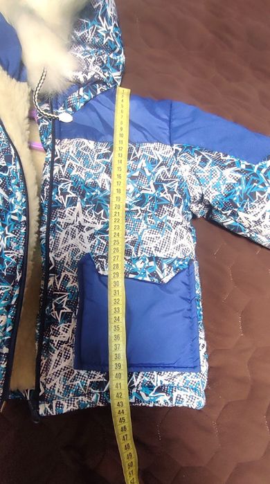 Курточка зимова для хлопчика