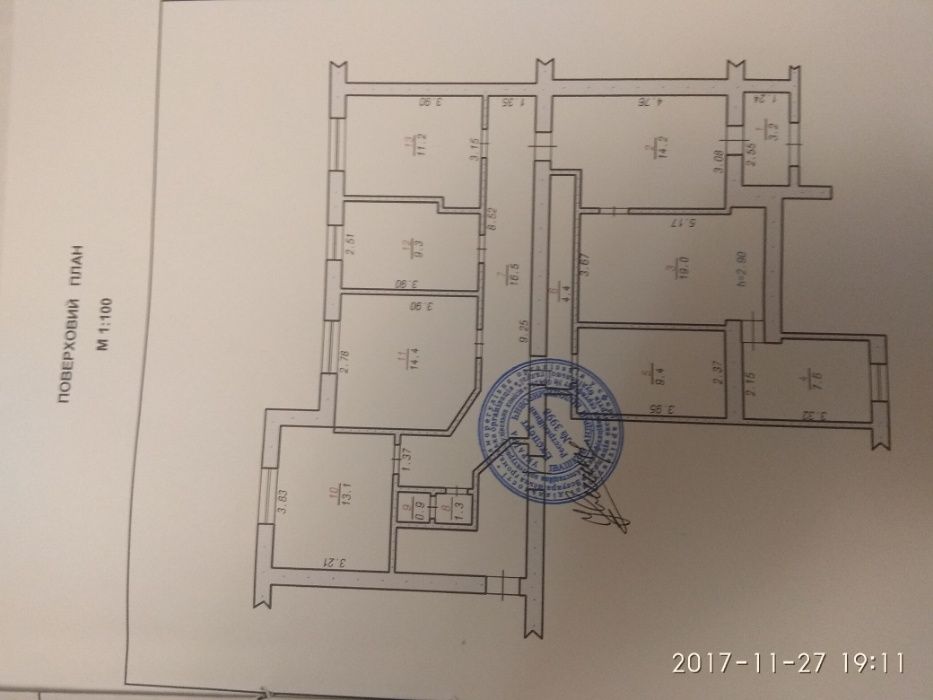 Продам приміщення 125 кв.м. під хостел, житло м. Хмельницький ОРЕНДА