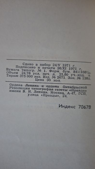 Книги Густав/Гюстав Флобер