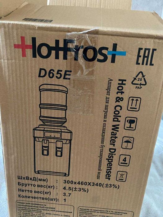 кулер HotFrost D65E + 3 пляшки води