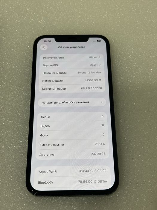 Iphone 12 pro max 256 gb