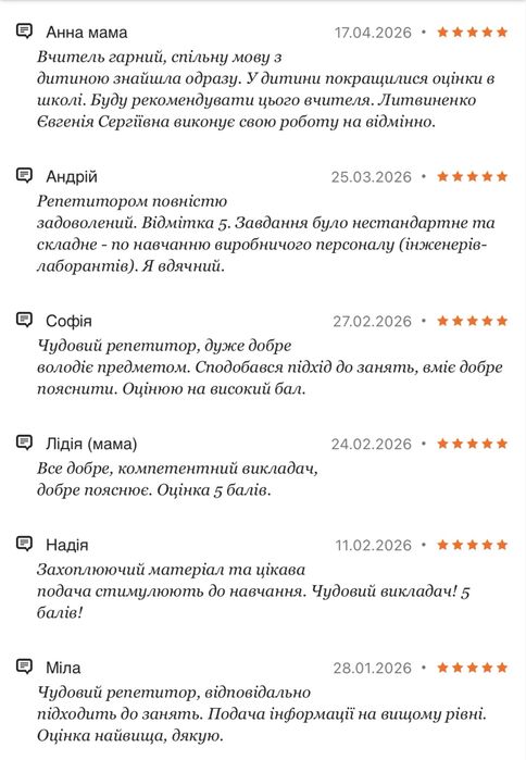 Підготовка до НМТ 9-11 клас