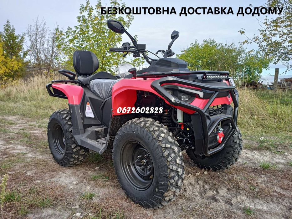 Квадроцикл Mikilon Hammer 300 Touring U78 інжектор Доставка-0! Кредит
