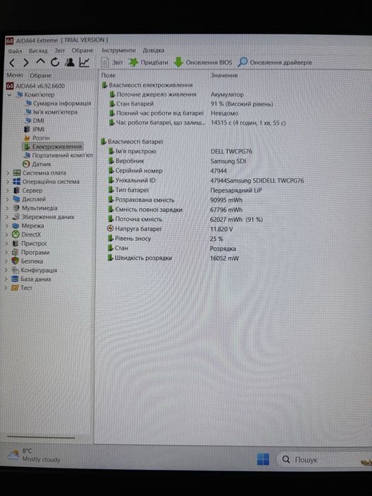 Dell Precision 7510
