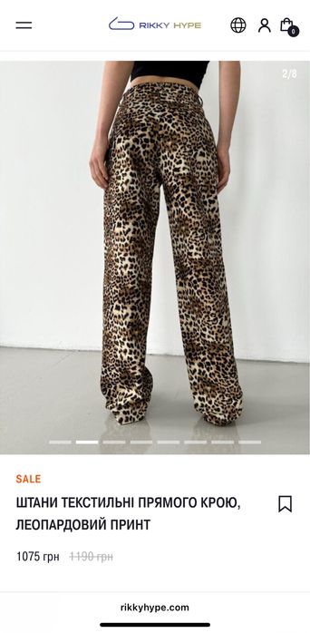 Брюки/штани Rikky Hype