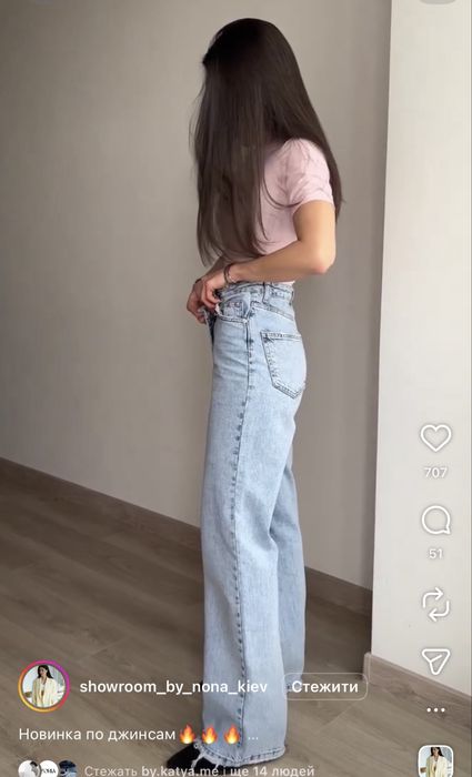 Джинси 100% коттон