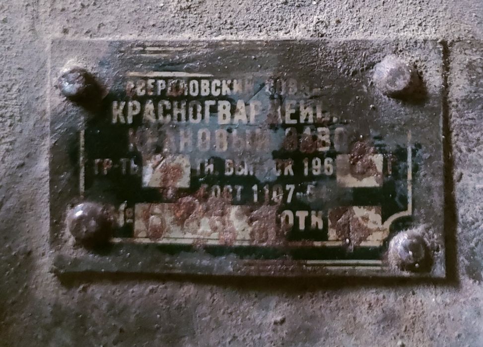 Таль лебетка ручна