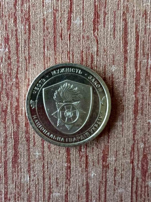 Продам рідкісну монету,номіналом 10 грн.