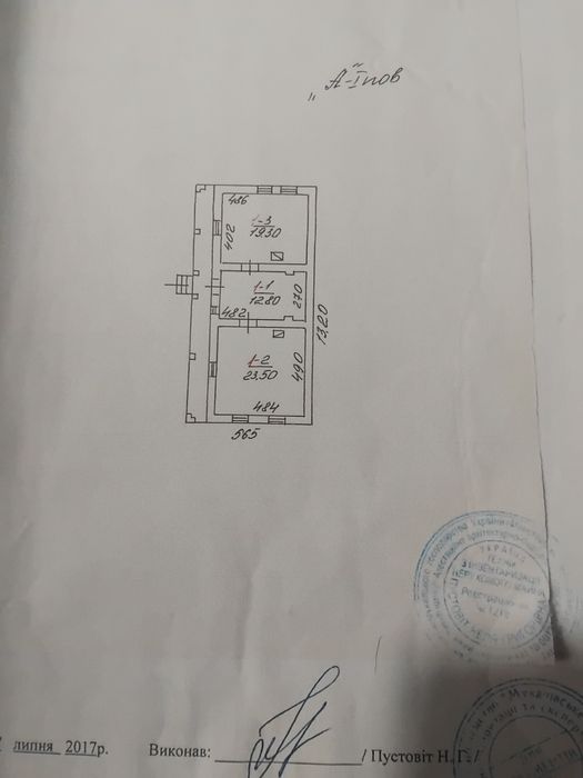 Продамо будинок Мукачево Закарпатської