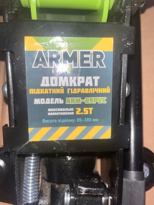 Домкрат Armer 2,5 т