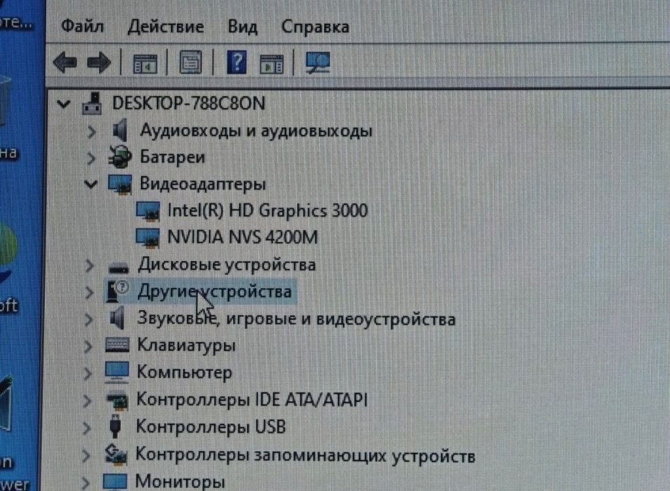 Dell Latitude E6520

Процесор: Intel Core i7-2640M (2 ядра / 4