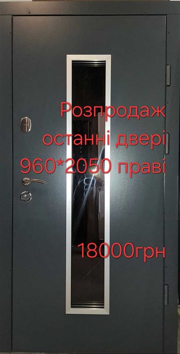 Входные металлические двери новые и бу распродажа вхідні двері