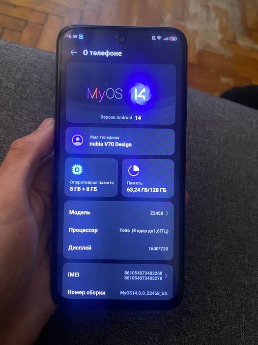 nubia v70 Design