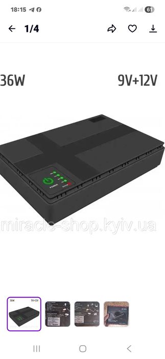 Под.ремонт. Безперебійник для роутера DC1036P  12000 mAh 36W 5V/9V/12V
