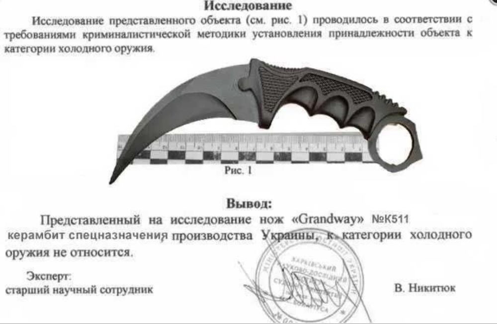 Керамбіт Claw Стандофф 2, Karambit Doppler Ruby CS2, Керамбіт металевий Стандофф 2. Керамбіт градієнт, керамбіт на подарунок , Керамбит волны рубин