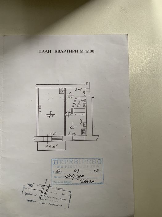 Продам квартиру без посередників -центр
