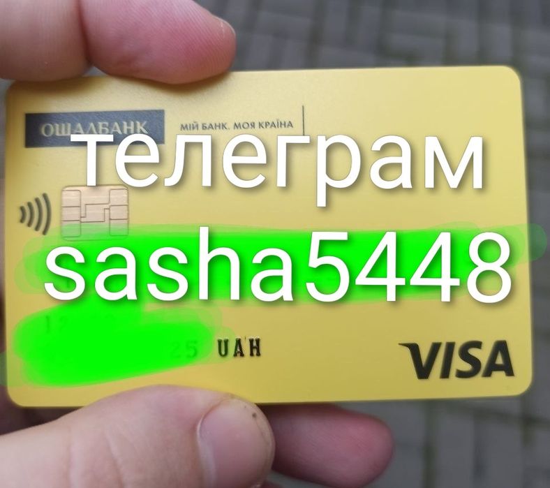 Колекція пластикових карток ціна 249.99$/шт