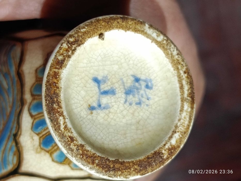 Jarra Vaso Cerâmica Japonesa do Século XIX Assinada