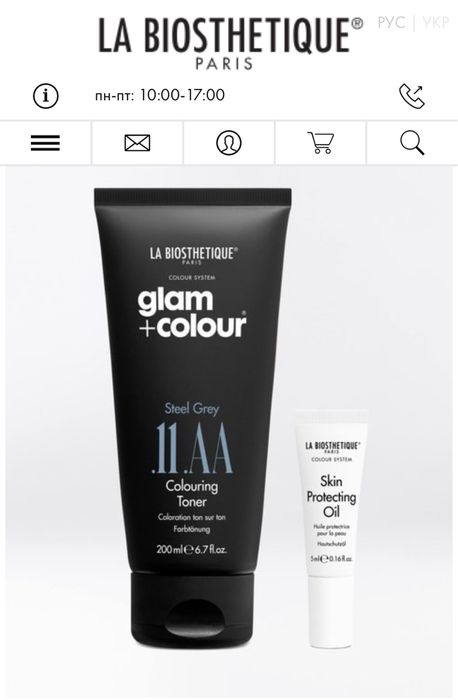 Steel Grey.11.АА Toner Тонер для сивого волосся (проти жовтизни)