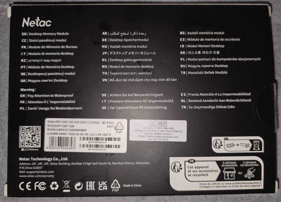 Оперативна памʼять NETAC Shadow II RGB DDR5-7200 32GB (2x16GB) CL34