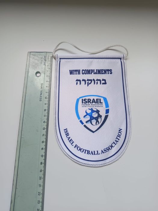 Galhardete seleção de Israel