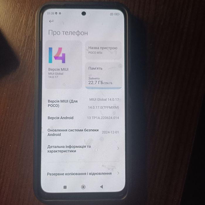 Смартфон Poco m5s 8/256 ГБ