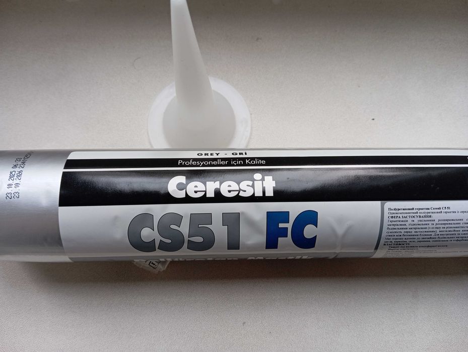Продам полиуретановый герметик Cerezit