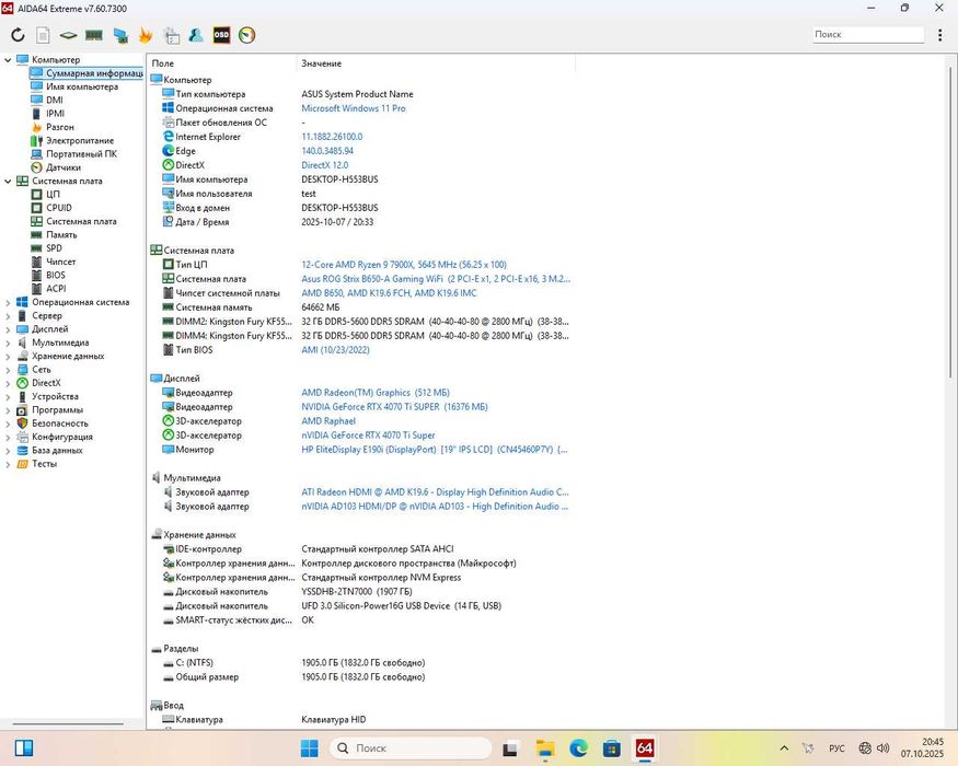 Asus Rog Strix B650-A Gaming WiFi (sAM5), ASRock X570 Phantom Gaming 4