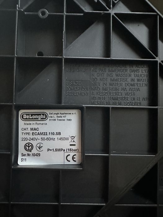 Кофемашина Delonghi Magnifica S