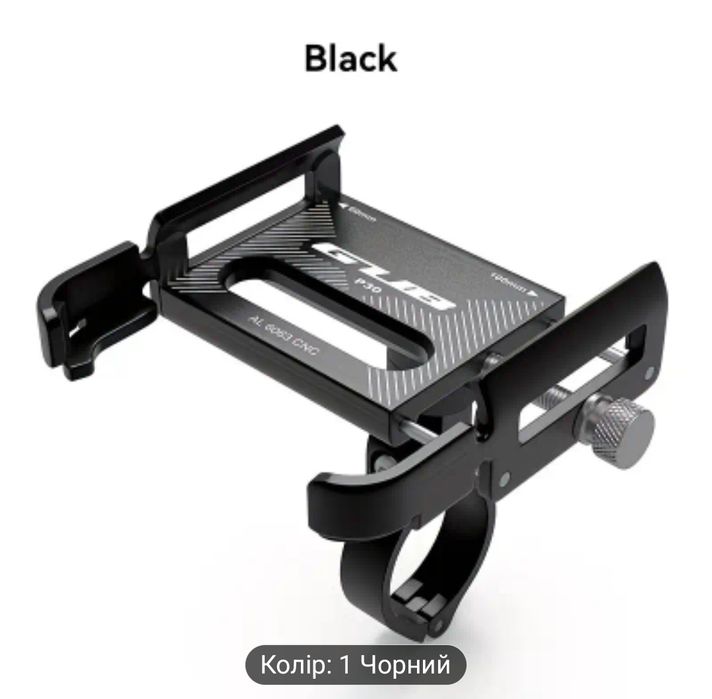 Тримач, кріплення для телефону