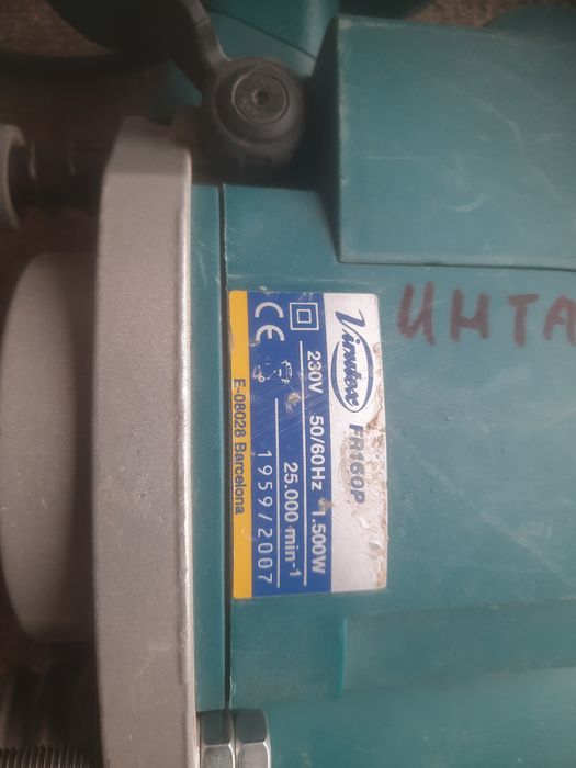 Ручний фрейзер Virutex FR 160P