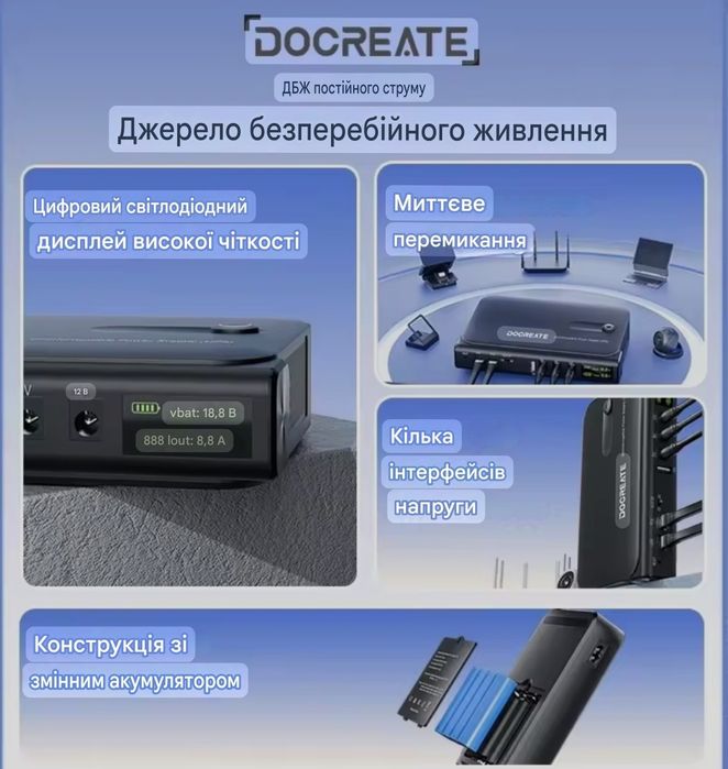 ДБЖ UPS 36W  DC1036L. Безперебійне 
, для  WiFi роутера, GPON, PON. бе