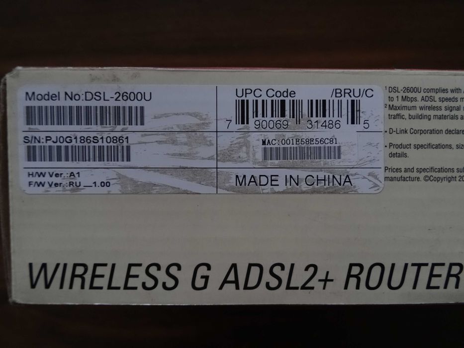 ADSL-роутер D-Link DSL-2600U