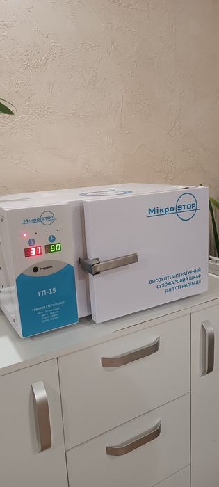 Сухожар Мікростоп ГП 15