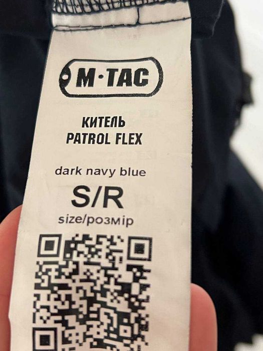 Кітель M-tac ДСНС