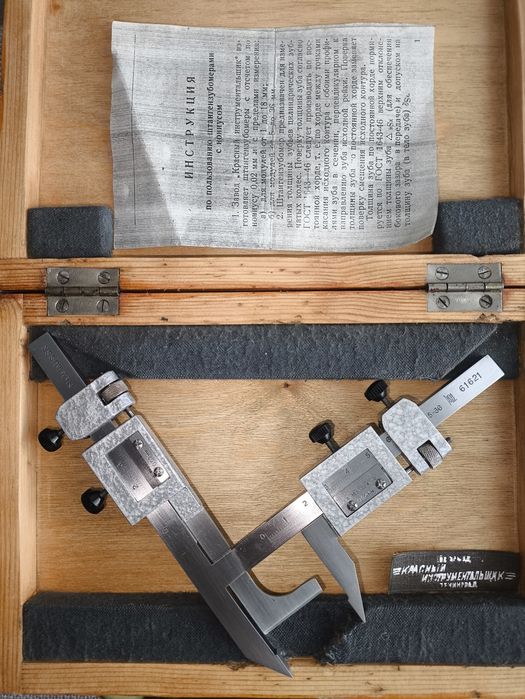 Штангенциркуль ШЦЦ-150, ШЦ-300. Застосунок для розмітки. Катетометр КТ