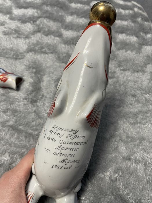 Порцеляновий сервіз Рибки (графин та чарки) "Сімейство королів" СССР