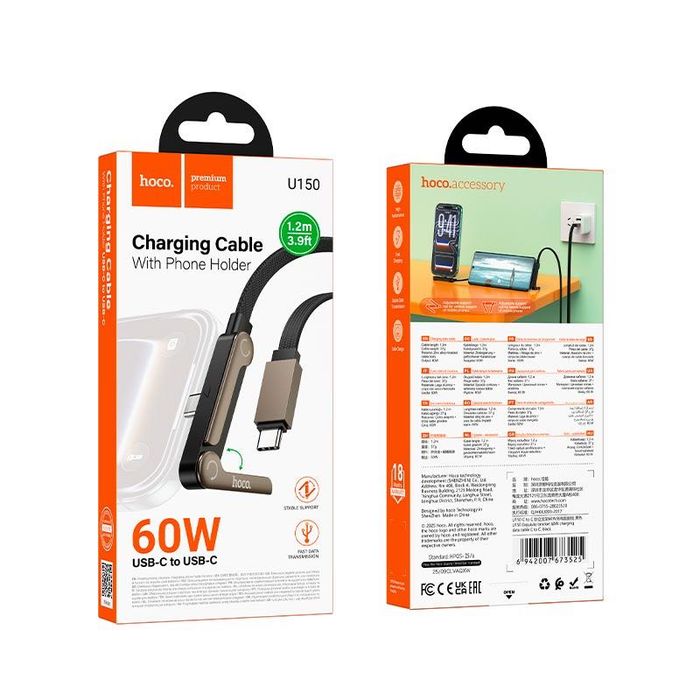 Кабель HOCO Type-C Type-C 60W 1.2м з підставкою 90° U150