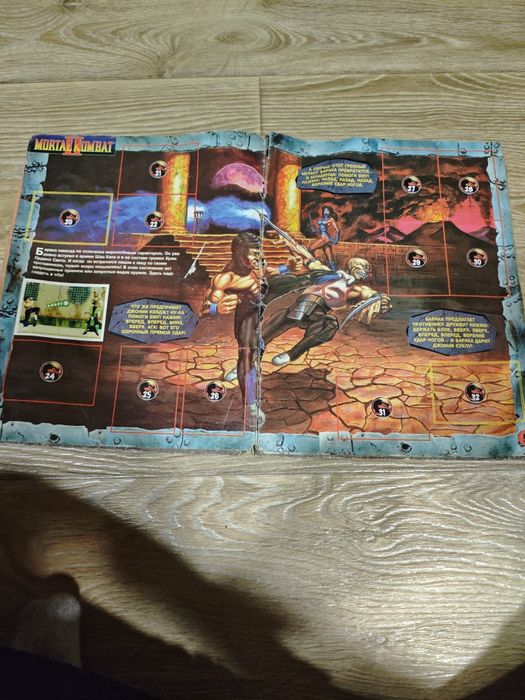 Журнал Mortal Kombat