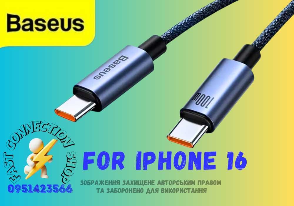 Кабель Baseus USB-C 100W Minimalist для iPad/Android/ПК/MacBook|1M, 5A