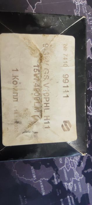 Global Solution V10 PHL H11 15w 4000lm