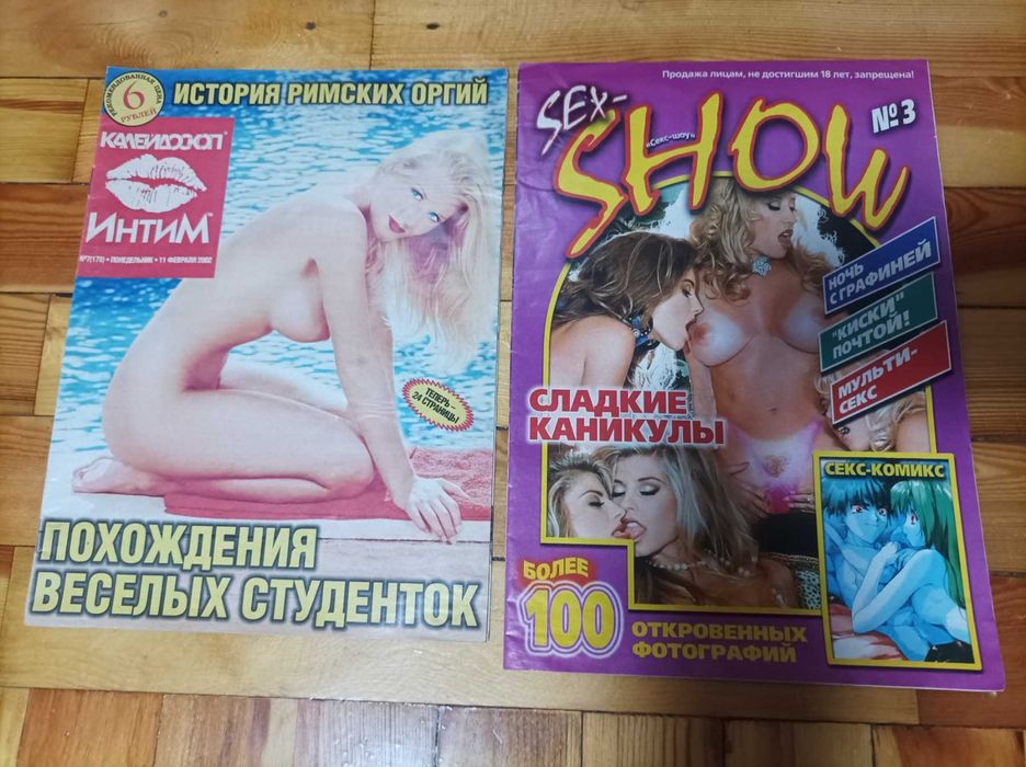 Журналы  Калейдоскоп В не закона Интим