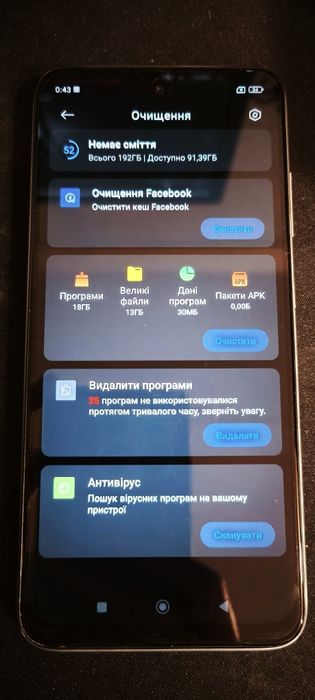 Redmi 10 Pebble White 4GB RAM 128GB ROM, NFC