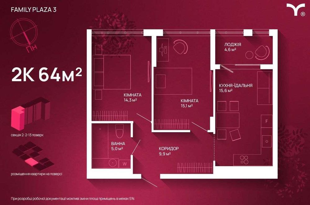 Видова квартира від Blago | Family Plaza 3 | 12 поверх