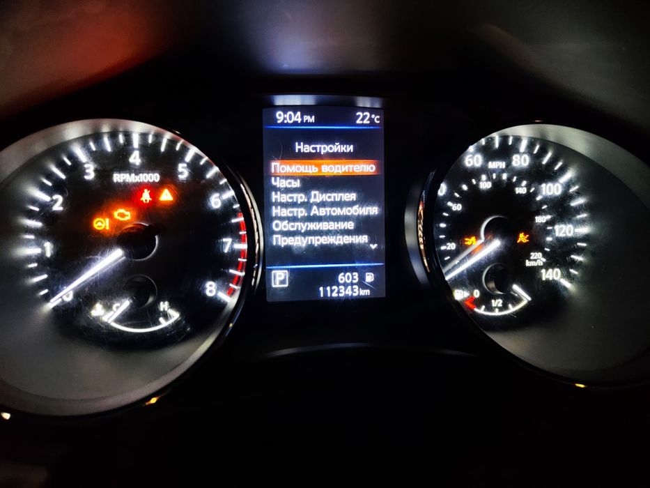 Nissan Rogue переклад приборної панелі і мультимедії, русифікація