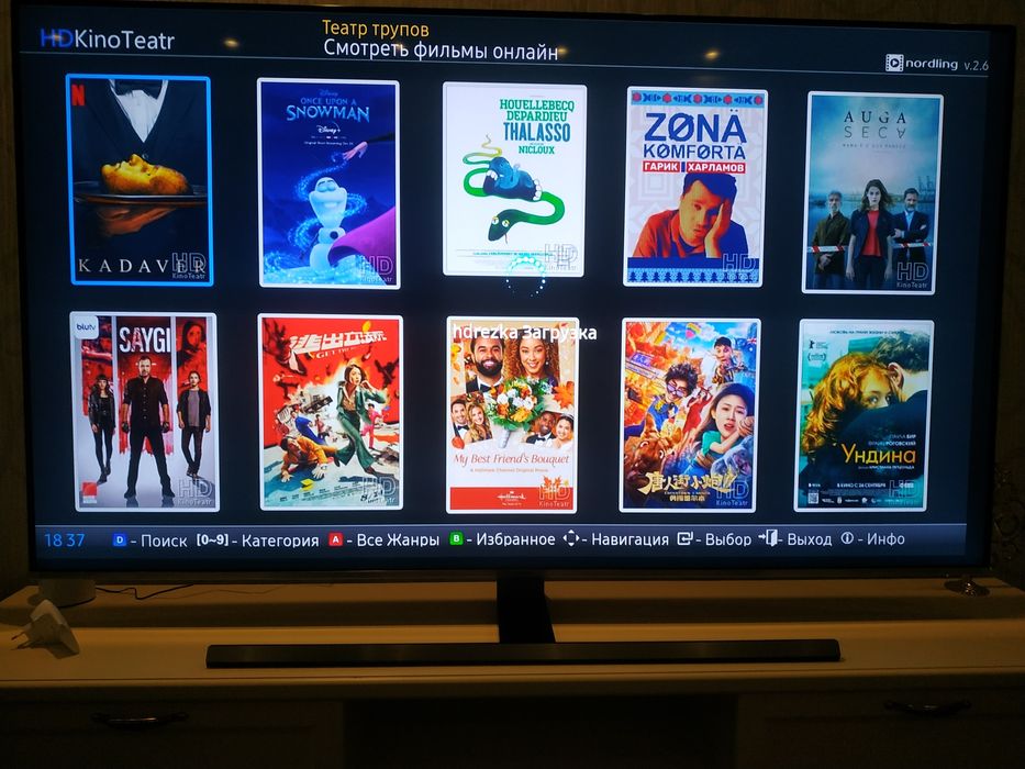 Установка, ремонт и настройка телевизионных приставок Т2, Smart TV