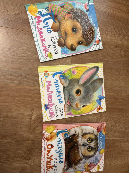 Дитячі книжки на російській мові