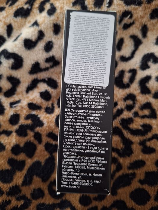 Sérum para Cabelo com Óleo de Argão 30ml AVON