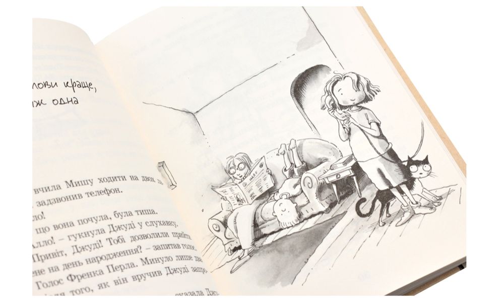 Джуді Муді книга 1 і 2 Меган Макдоналд лот