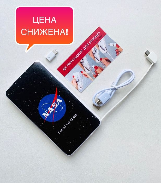 Новый повербанк внешний аккумулятор 10000 мАч powerbank оригінал